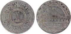 World - Asia, Middle-East & North Africa SYRIA: Islamic State, AR 2 dirhams, AH1437, denomination in center, al-dawlah al-islâmiyyah / khilâfatun 'alâ minhâji al-nabuwwah ("Islamic State / a caliphate