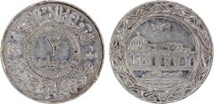 World - Asia, Middle-East & North Africa SYRIA: Islamic State, AR 2 dirhams, AH1437, denomination in center, al-dawlah al-islâmiyyah / khilâfatun 'alâ minhâji al-nabuwwah ("Islamic State / a caliphate