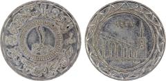 World - Asia, Middle-East & North Africa SYRIA: Islamic State, AR dirham, AH1437, denomination in center, al-dawlah al-islâmiyyah / khilâfatun 'alâ minhâji al-nabuwwah ("Islamic State / a caliphate up