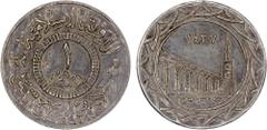 World - Asia, Middle-East & North Africa SYRIA: Islamic State, AR dirham, AH1437, denomination in center, al-dawlah al-islâmiyyah / khilâfatun 'alâ minhâji al-nabuwwah ("Islamic State / a caliphate up