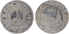 World - Asia, Middle-East & North Africa SYRIA: Islamic State, AR dirham, AH1437, denomination in center, al-dawlah al-islâmiyyah / khilâfatun 'alâ minhâji al-nabuwwah ("Islamic State / a caliphate up