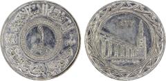 World - Asia, Middle-East & North Africa SYRIA: Islamic State, AR dirham, AH1437, denomination in center, al-dawlah al-islâmiyyah / khilâfatun 'alâ minhâji al-nabuwwah ("Islamic State / a caliphate up