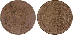World - Asia, Middle-East & North Africa SYRIA: Islamic State, AE 25 fils, AH1438, heavy type, denomination in center, al-dawlah al-islâmiyyah / khilâfatun 'alâ minhâji al-nabuwwah ("Islamic State / a