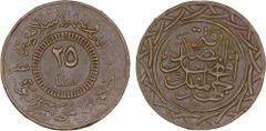World - Asia, Middle-East & North Africa SYRIA: Islamic State, AE 25 fils, AH1438, light type, denomination in center, al-dawlah al-islâmiyyah / khilâfatun 'alâ minhâji al-nabuwwah ("Islamic State / a