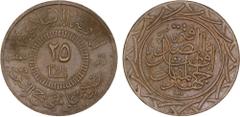 World - Asia, Middle-East & North Africa SYRIA: Islamic State, AE 25 fils, AH1438, light type, denomination in center, al-dawlah al-islâmiyyah / khilâfatun 'alâ minhâji al-nabuwwah ("Islamic State / a
