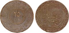 World - Asia, Middle-East & North Africa SYRIA: Islamic State, AE 25 fils, AH1438, heavy type, denomination in center, al-dawlah al-islâmiyyah / khilâfatun 'alâ minhâji al-nabuwwah ("Islamic State / a