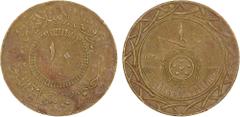 World - Asia, Middle-East & North Africa SYRIA: Islamic State, AE 10 fils, AH1438, denomination in center, al-dawlah al-islâmiyyah / khilâfatun 'alâ minhâji al-nabuwwah ("Islamic State / a caliphate u
