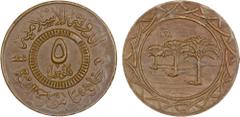 World - Asia, Middle-East & North Africa SYRIA: Islamic State, AE 5 fils, AH1438, denomination in center, al-dawlah al-islâmiyyah / khilâfatun 'alâ minhâji al-nabuwwah ("Islamic State / a caliphate up