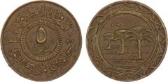 World - Asia, Middle-East & North Africa SYRIA: Islamic State, AE 5 fils, AH1438, denomination in center, al-dawlah al-islâmiyyah / khilâfatun 'alâ minhâji al-nabuwwah ("Islamic State / a caliphate up