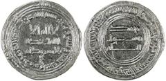 ABBASID: al-Saffah, 749-754, AR dirham (2.89g), Dimashq, AH135, A-211, superb strike, perfectly centered, perhaps finest known, lovely Extremely Fine to About Uncirculated, RR. Dirham al-Saffah struck