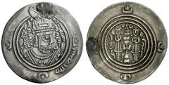 ARAB-SASANIAN: 'Abd Allah b. 'Amir, ca. 661-664, AR drachm (3.49g), BYSh (Bishapur), AH47, A-6, lovely strike, lightly clipped and formerly mounted, but very attractive, choice Very Fine, R. Although 
