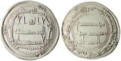 ABBASID: al-Saffah, 749-754, AR dirham, al-Kufa, AH132, A-211, bold strike, choice Extremely Fine. The al-Kufa 132 dirham is the only reasonably available Islamic coin dated AH132. It is very infreque