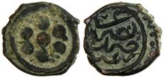 OTTOMAN EMPIRE: Süleyman I, 1520-1566, AE mangir (2.75g), Mar'ash, ND, A-1323, KB-Mrsh-02, rosette of 7 pellets / mint, date, and 'izza nasruhu, lovely strike without any weakness, VF, RR.