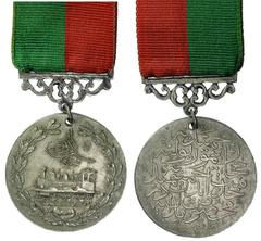 TURKEY: Abdul Hamid II, 1876-1909, medal, AH1318 (1900), NP-1118cf, 30mm, Hejaz Railway Medal (Hamidiye-Hijaz Demiryolu Madalyasi),cupro-nickel medal, toughra and locomotive in wreath / Arabic inscrip