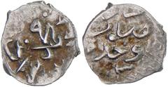 OTTOMAN EMPIRE: Mehmet III, 1595-1603, AR akçe (0.30g), Ohri, AH1003, A-1344.2, superb strike for this rare mint, EF, RR.