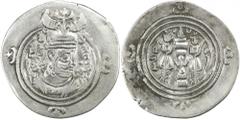 SASANIAN KINGDOM: Hormizd V, 630-631, AR drachm (3.25g), MY (Mishan), year 2, G-230, clipped down to 8/10 of the standard drachm weight, which became the revised standard in some regions of the post-S