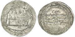 ABBASID: al-Mahdi, 775-785, AR dirham (2.86g), al-Yamama, AH168, A-215.1, citing 'Abd Allah b. Sa'id, VF, R. The mint of al-Yamima was the only location in what is now Saudi Arabia that was active dur