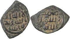 UMAYYAD: AE fals (3.31g), Iliya (Jerusalem), ND, A-179, SNAT-3/6, Zeno-160994, struck on blank planchet cut from a Byzantine follis, attractive toning, VF. Estimate: USD 190 - 250
