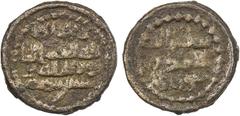 Islamic - Post-Reform ABBASID: Anonymous, c. 745-775, AE fals (3.26g) (al-Saghaniyan), ND, A-A334, obverse text la ilah illa Allah ni'ma al-qâdir Allah wa sittin bi-dirham, some weaknss, typical for c