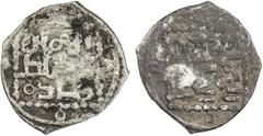 Islamic - Arabian Peninsula QATADID SHARIFS OF MECCA: Qatada b. Idris al-Muta'in, 1201-1220, AR fractional dirham (0.46g), NM, ND, A-B1160, obverse al-amir / al-'adil / qatada, reverse al-imam / al-na