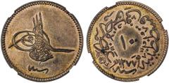 Islamic - Ottoman Empire TURKEY: Abdul Aziz, 1861-1876, AE 10 para, Kostantiniye, AH1277, KM--, copper pattern without regnal year, NGC graded PF63 RB, RRR, ex Künker Auction 233, Lot 2698, sold for a