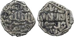 Islamic - Egypt & Syria BURJI MAMLUK: Shaykh, 1412-1421, AR dirham (1.94g), Hamah, ND, A-991var, clearly undated, struck to a reduced weight, theoretically about 2.10g, Fine to VF, RRR. Coinage of Sha