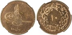 Islamic - Ottoman Empire TURKEY: Abdul Aziz, 1861-1876, AE 10 para, Kostantiniye, AH1277 year 4, KM-700, NGC graded PF63 RB.
