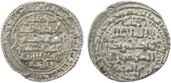 Islamic - Atabegs & Contemporaries LU'LU'IDS: Rukn al-Din Isma'il, 1258-1261, AR dirham (2.99g), al-Mawsil, AH6xx, A-1878, also citing the Mamluk ruler al-Zahir Baybars I as nominal overlord, in a fai