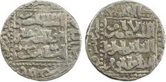 Islamic - Spain & North Africa BAHRI MAMLUK: 'Ali I, 1257-1259, AR dirham (2.78g), al-Qahira, AH656, A-874.1, B--, citing the caliph al-Musta'sim, who was deposed and crulely executed during the year 