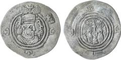 Ancient SASANIAN KINGDOM: Yazdigerd III, 632-651, AR drachm (3.51g), AHM (Hamadan), year 6, G-236, Tyler-Smith type 3, Tyler-Smith knew of only one type 3 drachm of year 6 (mint of AW), and no AHM min