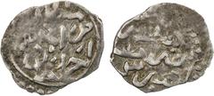 Islamic - Rum & Ottoman OTTOMAN EMPIRE: Murad IV, 1623-1640, AR akçe (0.29g), Qibris (Cyprus), DM or ND, A-1374, very clear ruler's name and full mint name, with point above the first and below the se