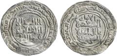 Islamic - Umayyad & Abbasid ABBASID: al-Musta'sim, 1242-1258, AR dirham (3.00g), Madinat al-Salam, AH646, A-276, VF, R.