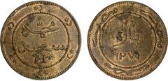 Islamic - Ottoman Empire EGYPT: Abdul Aziz, 1861-1876, AE 20 para, AH1279, KM-Pn12, bronze pattern issue in the name of Mohamed Sa'id Pasha, a highly lustrous example and very popular type, Choice UNC