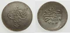 Ottoman Empire EGYPT: Abdul Mejid, 1839-1861, AR 10 para, AH1255 year 12, KM-225, convex obverse, better date, Unc, ex Hans Wilski Collection.