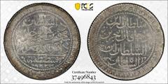 Ottoman Empire TURKEY: Mahmud II, 1808-1839, AR 30 para, Kostantiniye, AH1223 year 14, KM-579, a lovely example! PCGS graded MS65, ex Hans Wilski Collection.