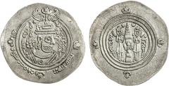 Islamic - Early Pre and Post-Reform ARAB-SASANIAN: 'Abd al-Malik b. 'Abd Allah, 685-686, AR drachm (4.03g), BYSh (Bishapur), AH67, A-20, pellet before the mint name, superb strike, AU, S. This is the 
