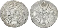 Islamic - Early Pre and Post-Reform ARAB-SASANIAN: 'Abd al-Malik b. 'Abd Allah, 685-686, AR drachm (4.09g), BYSh (Bishapur), AH67, A-20, pellet before the mint name, nice strike, AU, S. This is the fi