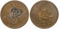 Ottoman Empire OTTOMAN - TURKEY: AE 40 para, 1888, Wilski-G1-33, Theologos, Thasos: countermark A+Γ ΠP ("St. Paraskevi") above date in round incuse, on obverse of 40 para AH1277 year 4, Fine to VF on 
