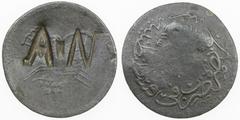Ottoman Empire OTTOMAN - TURKEY: AE 5 para, ND, Wilski-G1-64, incuse countermark A'N on obverse of 5 para AH1255 year 21, EF on worn host, ex Hans Wilski Collection (plate coin). Wilski knew of only 5