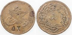 Ottoman Empire OTTOMAN - TURKEY: AE 40 para, ND, Wilski-G4-19a, incuse countermark ΔX on obverse of 40 para AH1255 year 20, EF on G-VG host, ex Hans Wilski Collection (plate coin). The only example of