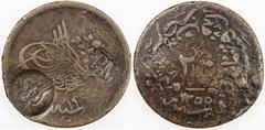 Ottoman Empire OTTOMAN - TURKEY: AE 20 para, ND, Wilski-G17-01 & AT-01, countermarks 1) P+M in bordered incuse, 2) incuse tughra of Abdulhamid II in circular incuse, on obverse of 20 para AH1255 year 