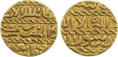 Islamic - Egypt & Syria BURJI MAMLUK: Barsbay, 1422-1438, AV ashrafi (3.40g) (al-Qahira), AH (8)41, A-998, EF, ex Gamal Amer Collection. The ashrafi was introduced as the reform gold coinage by Barsba