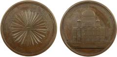 World Coins - Europe RUSSIA: Nicholas I, 1825-1855, AE medal, 1838, Diakov-540.1; Smirnov-496, 77mm, Foundation of the Church of Christ the Savior, Moscow, 1838, bronze medal by P. Utkin, large radian