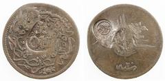 Islamic - Anatolia & Ottoman OTTOMAN EMPIRE: COUNTERMARKED COINS: AE 20 para, Wilski-G16-16 & AT-02, Potamos in the district of Plomari, Lesbos: triangular countermark ΠOT on reverse of Turkey 1255 ye
