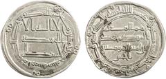 Islamic - Umayyad & Abbasid ABBASID: al-Mansur, 754-775, AR dirham (2.91g), Arminiya, AH155, A-213.4, citing al-Mahdi Muhammad, the future caliph (775-785), and the governor al-Hasan, VF-EF, S.