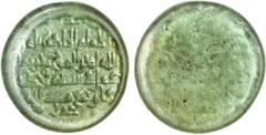 Islamic - Egypt & Syria FATIMID: al-Hakim, 996-1021, glass weight or jeton (4.22g), AH401, A-713, FGJ-115, legend with Imam 's name and the date written out in words, weight for the gold dinar, finest