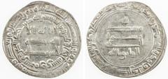 Islamic - Umayyad & Abbasid ABBASID: al Wathiq, 842-847, AR dirham (2.93g), Surra man Ra 'a, AH231, A-228, EF.