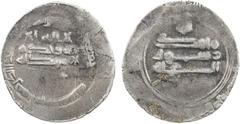 Islamic - Umayyad & Abbasid ABBASID: al-Musta 'in, 862-866, AR dirham (2.80g), al-Muhammadiya, AH250, A-234, with blank areas where the names of the caliph and heir should be introduced, thus struck f