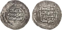 Islamic - Umayyad & Abbasid ABBASID: al-Mu 'tazz, 866-869, AR dirham (1.90g), AH"120", A-236var, mint name seems to be Wâsit, only 'ashrin for "20" is clear within the date, obviously a later imitatio