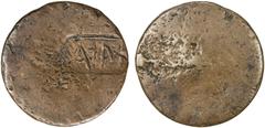 Islamic - Ottoman OTTOMAN EMPIRE: COUNTERMARKED COINS: AE 5 para, Wilski-G1-60, unlocated, mark A+M, VF on nearly obliterated host, R.